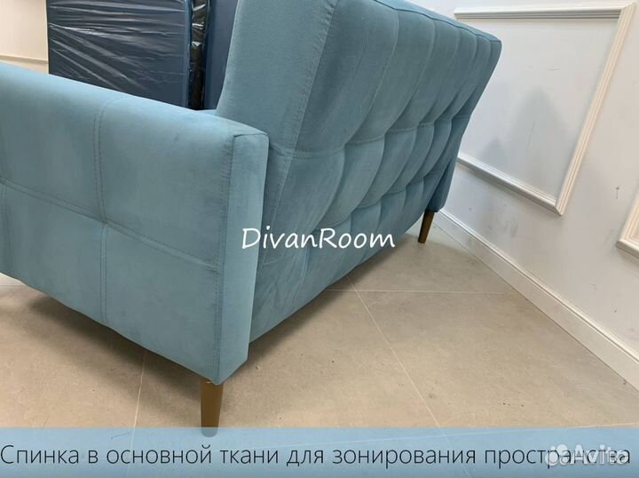 Диван раскладной