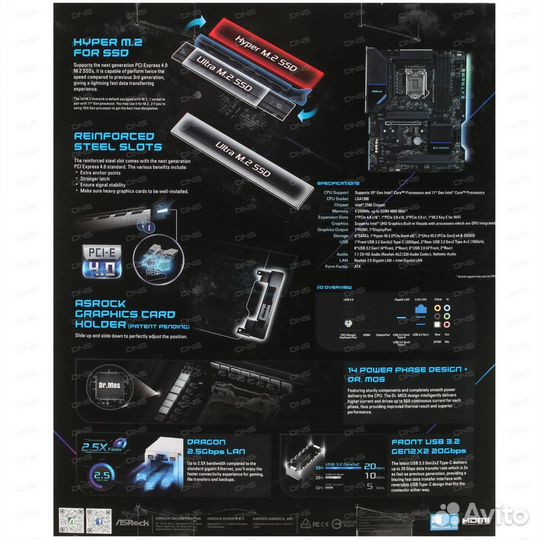 Материнская плата ASRock Z590 extreme