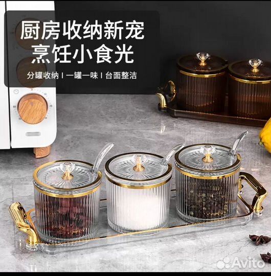 Баночки для сыпучих продуктов