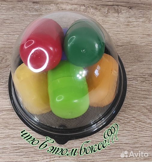 Мини и Макси Киндер сюрприз бокс