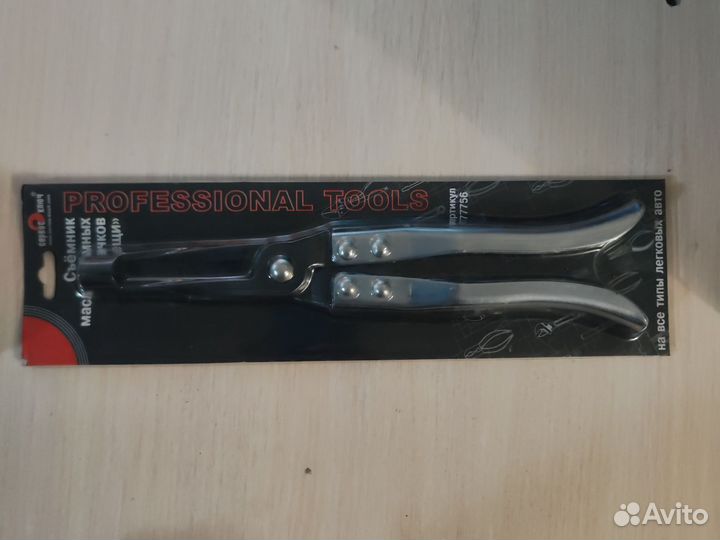 Съёмник маслосъёмных колпачков