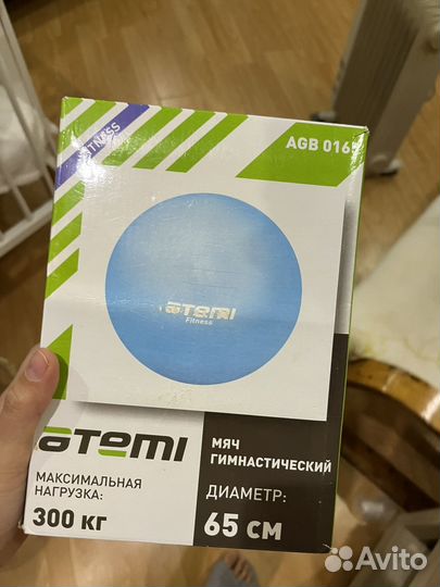 Гимнастический мяч фитбол