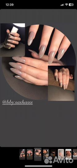 Услуги красоты