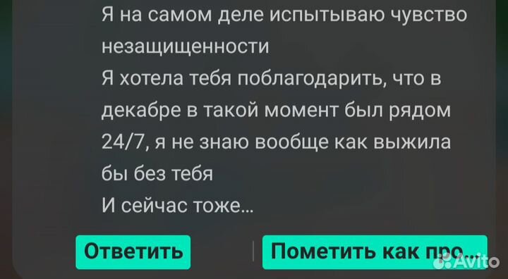 Коуч ICF. Устранение панических атак, всд, стресса