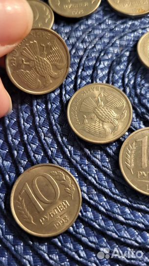 Монета СССР 10 рублей 1993 года