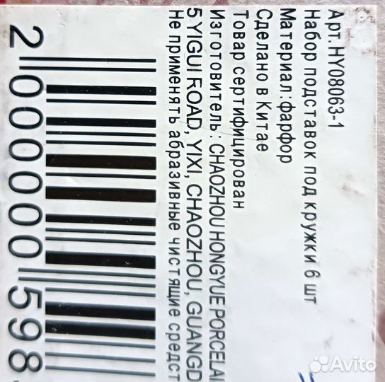 Подставка для кружек