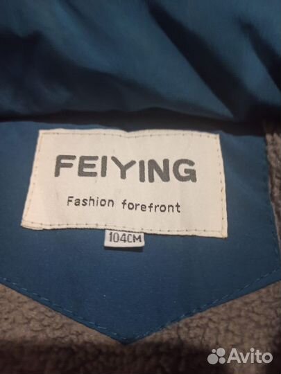 Куртка для мальчика