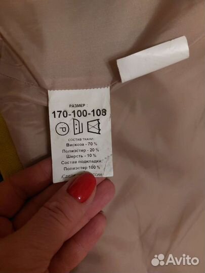 Полупальто женское