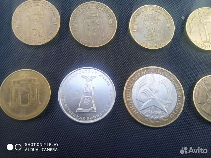 Коллекция монет