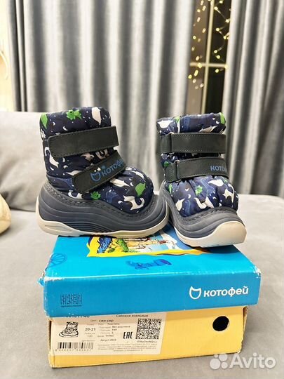 Зимние ботинки дутики Котофей 20/21