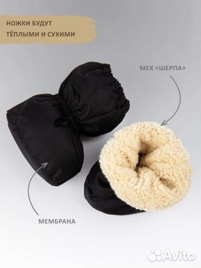 Мембранные пинетки