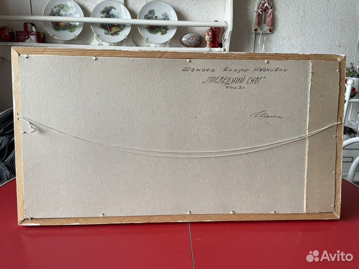 Картина «Сирень» холст масло, старинная