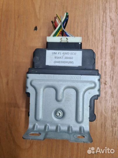 Блок управления Kia Sorento prime D4HA 4WD