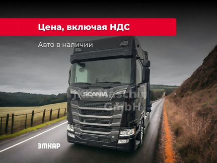Scania S-Series, 2024