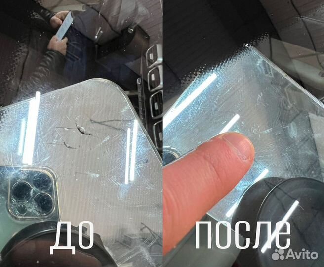 Ремонт сколов и трещин с гарантией