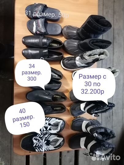 Обувь для девочек и мальчиков