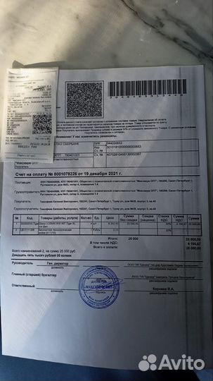 Шины 205/65 R16 99T б/у