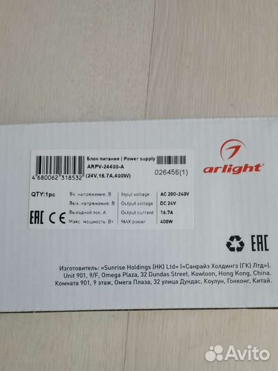 Блок питания для светодиодной ленты