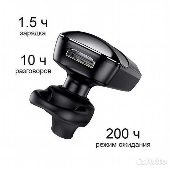 Гарнитура bluetooth hoco E57