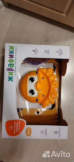 Горка для купания детская