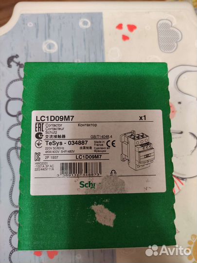 Контакторы lc1d18m7,lc1d12m7,lc1d09m7