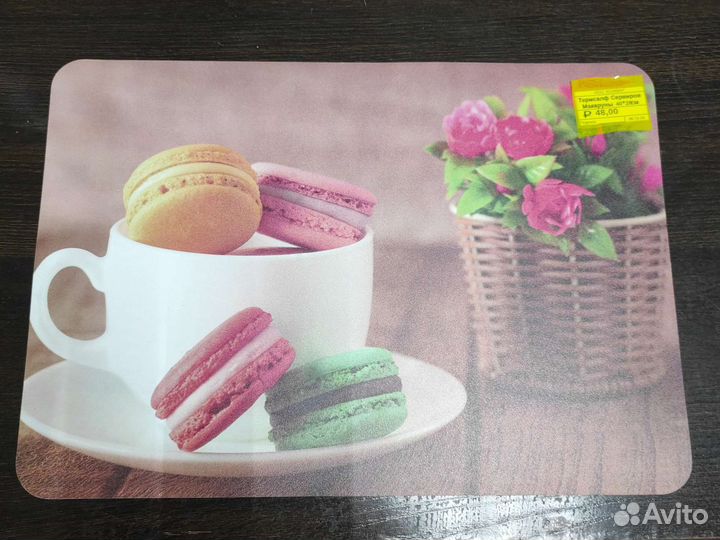 Салфетка сервировочная