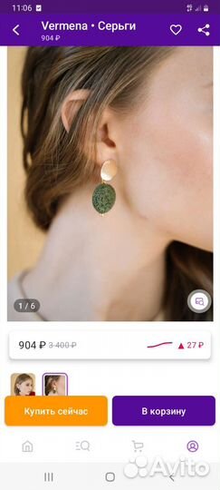 Серьги с вулканическим камнем