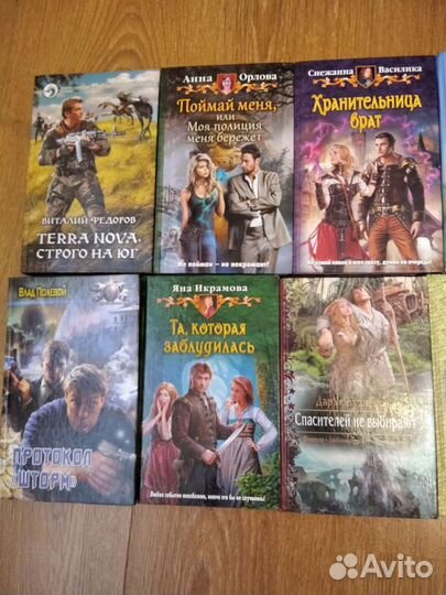 Приключения и фантастика