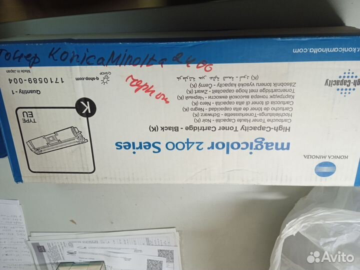 Оригинальные картриджи Konica Minolta MagiColor