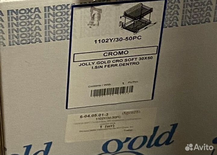 Сетка в базу makmart 1102Y/30-50PC