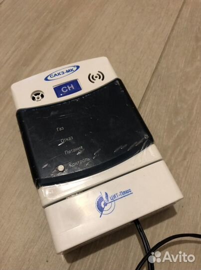 Сигнализатор загазованности