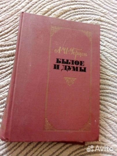 Книги классика