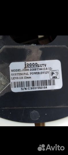 Комплект видеонаблюдения