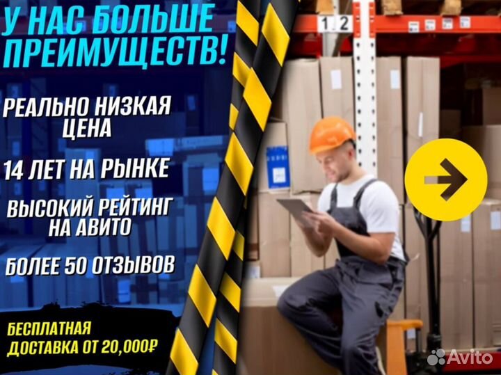 Гидротележки для предприятия Ф234Ж78