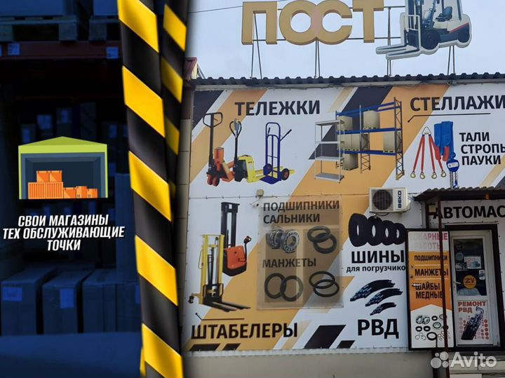 Тележка платформенная с бортами К234Ч45