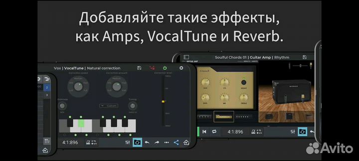 N-Track Studio Pro DAW - студия создание и записи