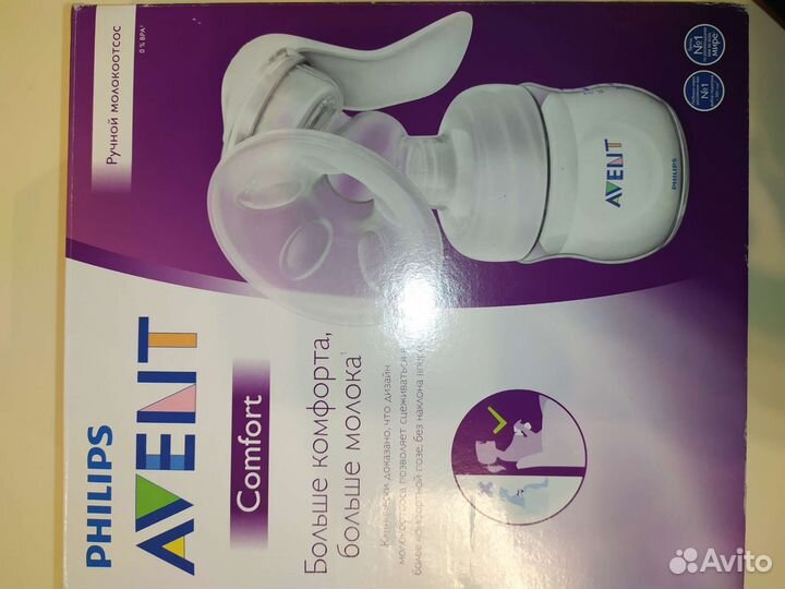 Молокоотсос ручной Philips Avent