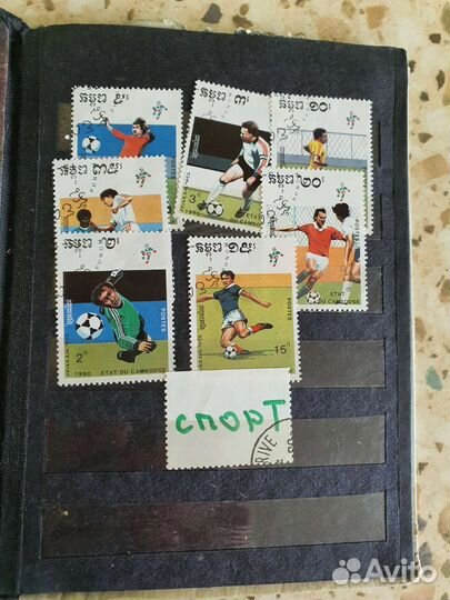 Марки почтовые старые