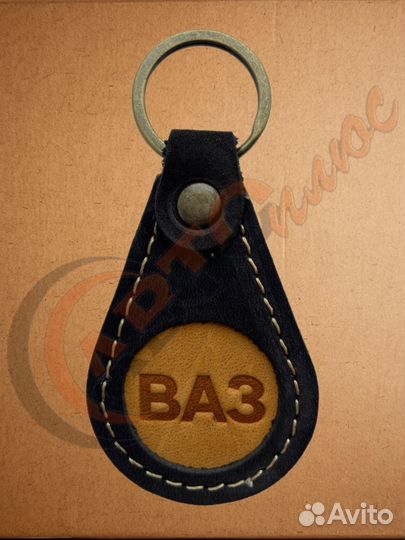 Брелок для ключей капля - 