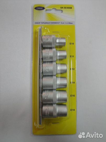 Набор торцевых головок-звездочек 