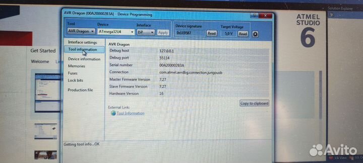 AVR Dragon программатор ATmel