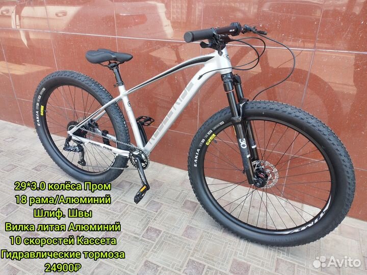 Новый Велосипед 24-29 Shimano LTwoo Пром