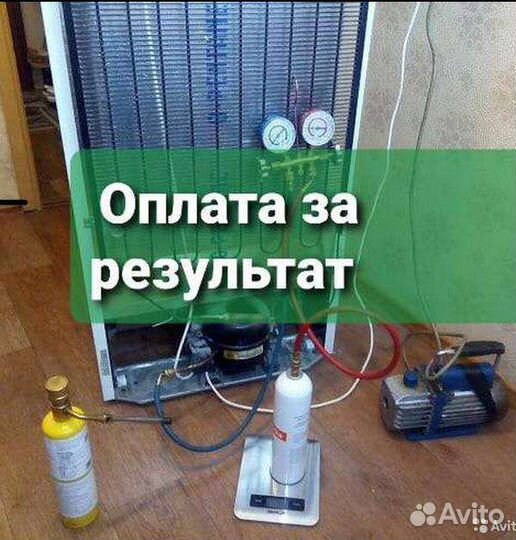 Ремонт морозильных витрин # кондиционеров