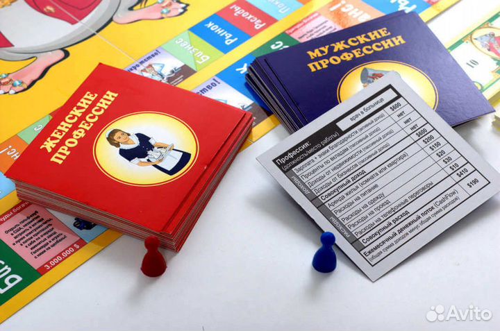 Денежная игра Cashflow 404