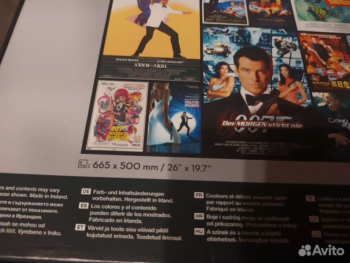 Пазл Джеймс Бонд 1000 деталей