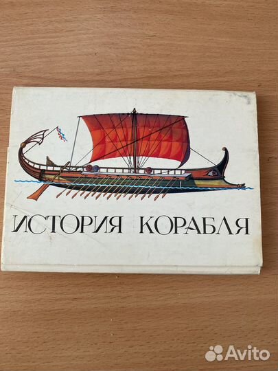 Открытки СССР 