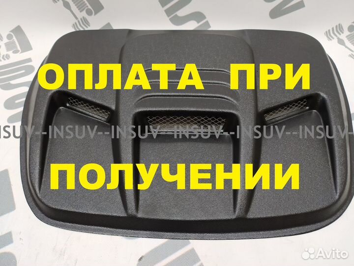 Накладка воздухозаборника Жабры-сетка Нива