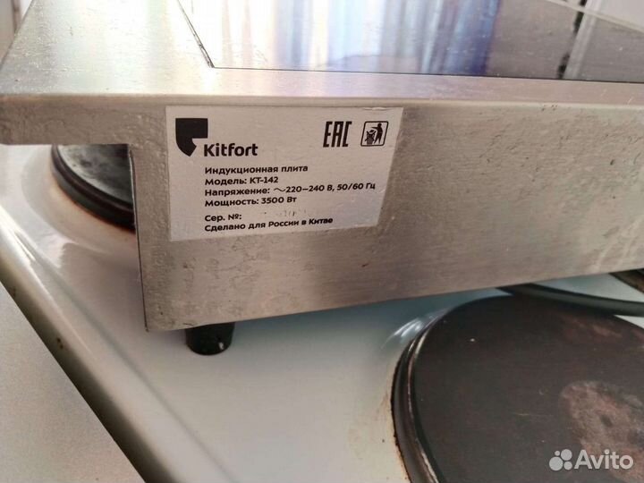 Индукционная печь