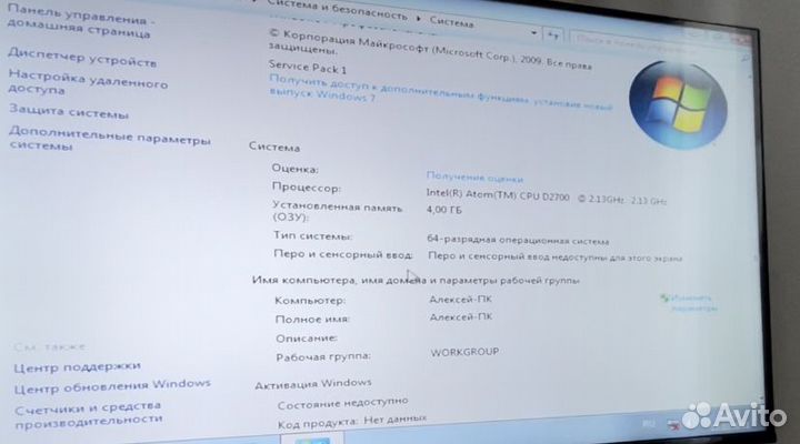 Ideacentre Lenovo Q180