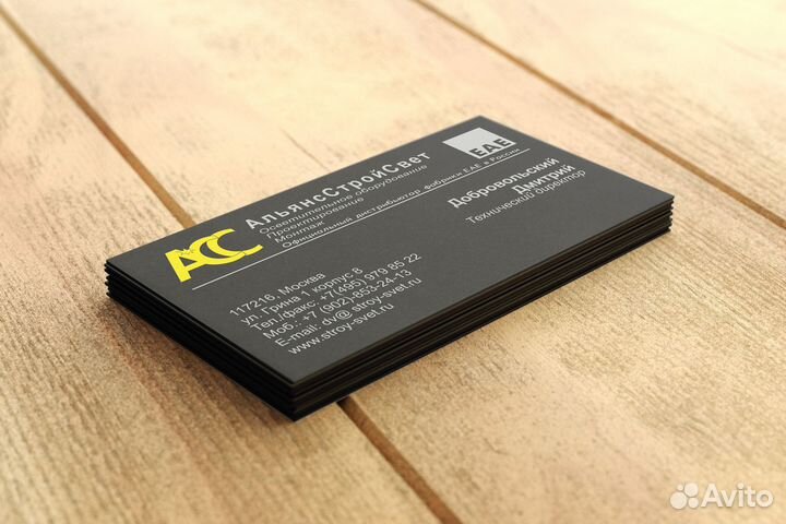 Изготовление визиток